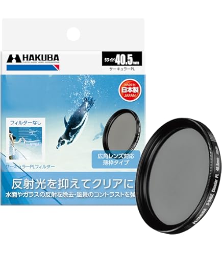 【中古】Kenko 角型ガラスPLフィルター サーキュラーPL 76X76mm コントラスト上昇・反射除去用 319178 ケンコー・トキナー（KenkoTokina） Kenko 角型ガラスPLフィルター